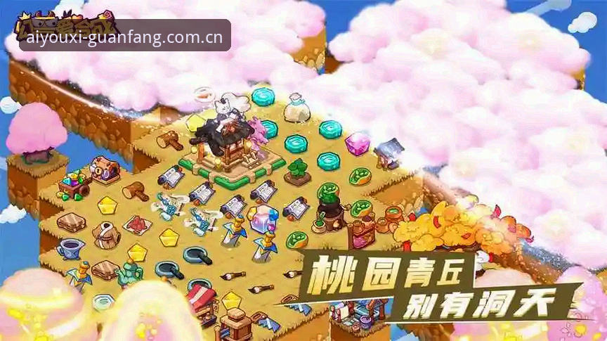 爱游戏2026新版下载推荐 爱游戏2026新版下载安装与数据升级操作教程
